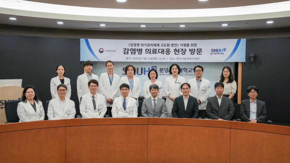 분당서울대학교병원 주요 참석자와 단체사진 촬영하는 질병관리청 임승관 청장